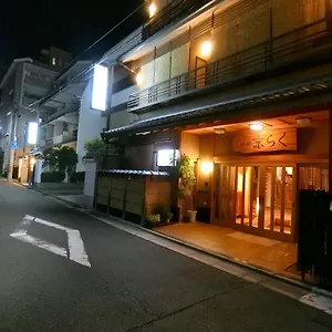 传统日式旅馆 京乐旅馆, 京都